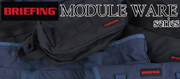 MODULE WAREシリーズ