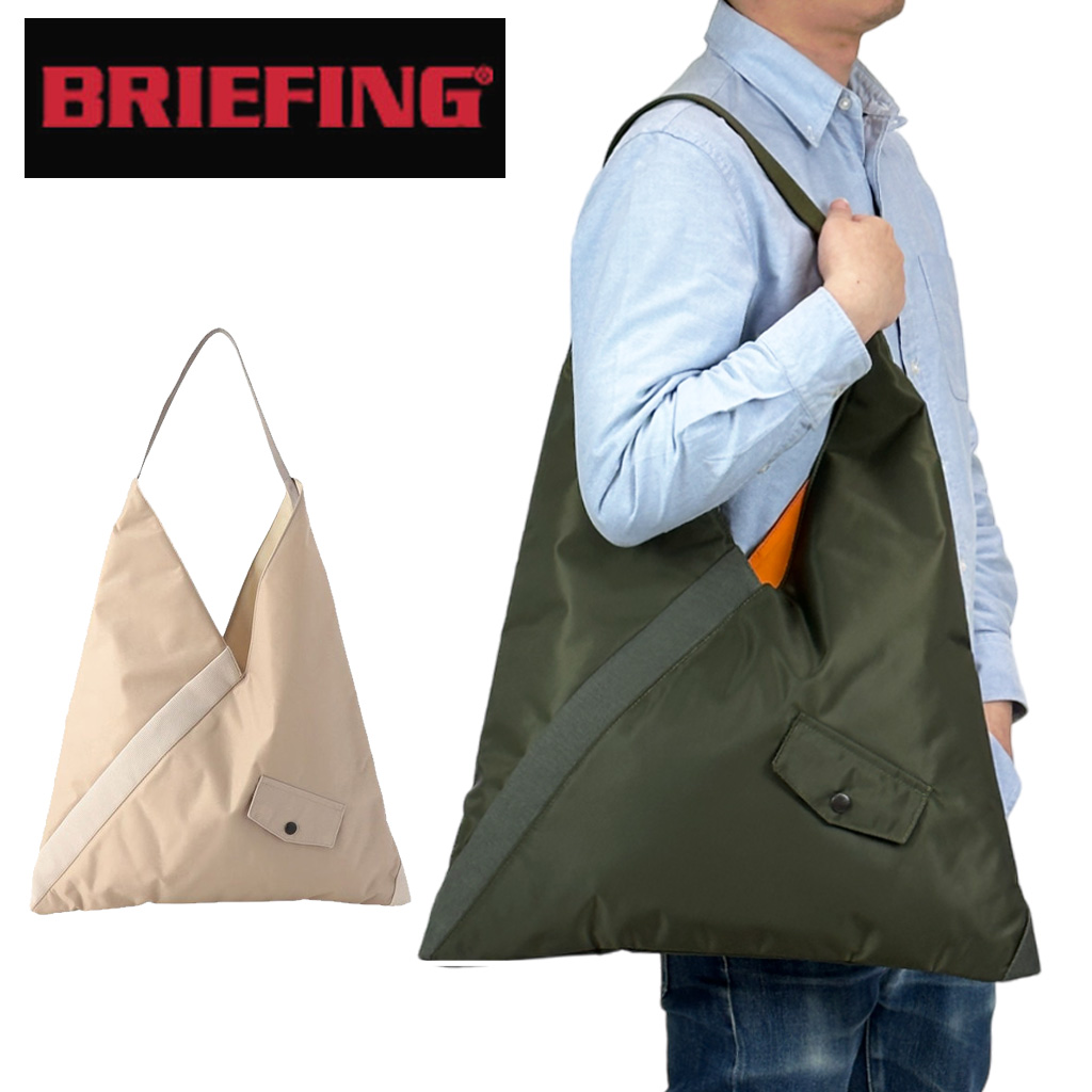 【美品】BRIEFINGキルトトートバッグ ブリーフィング公式サイト | BRIEFING OFFICIAL SITE《新規会員
