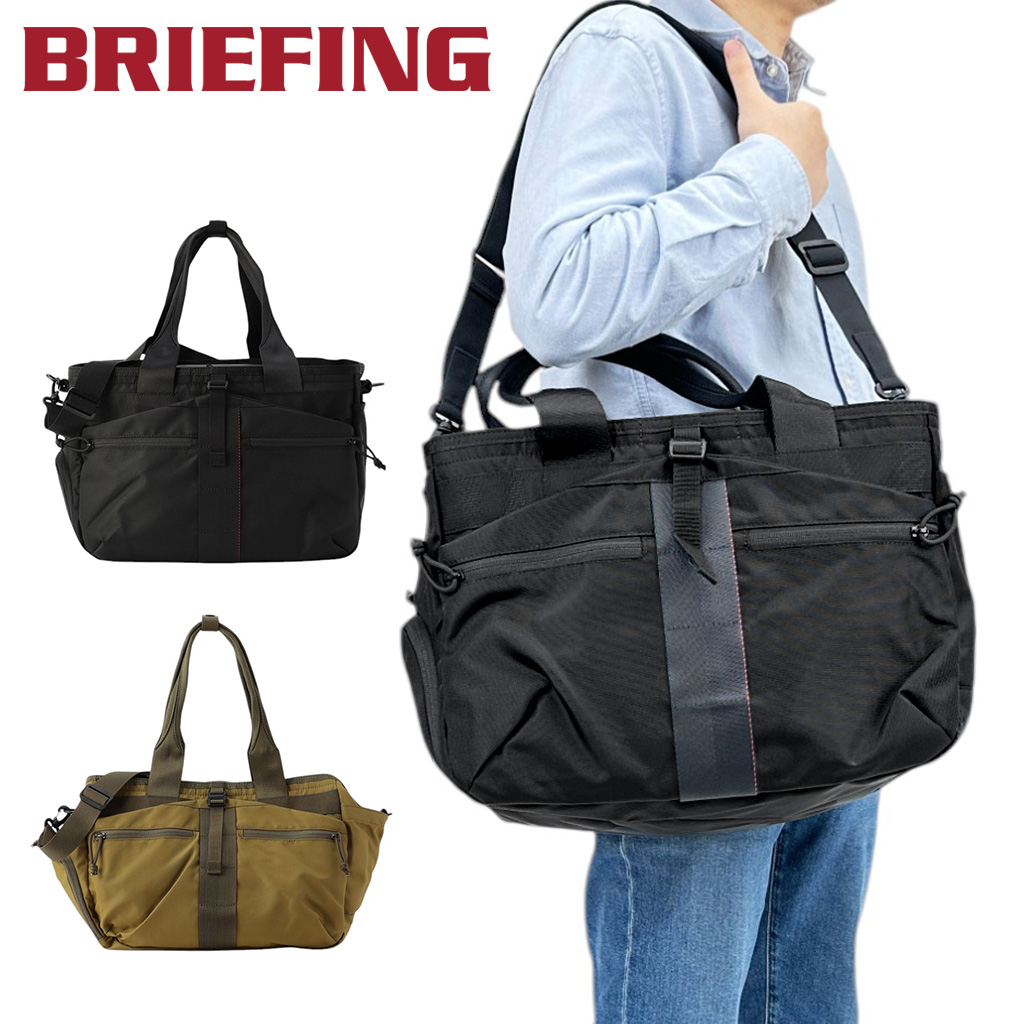 BRIEFING（ブリーフィング） アーバンジム URBAN GYM トートバッグ