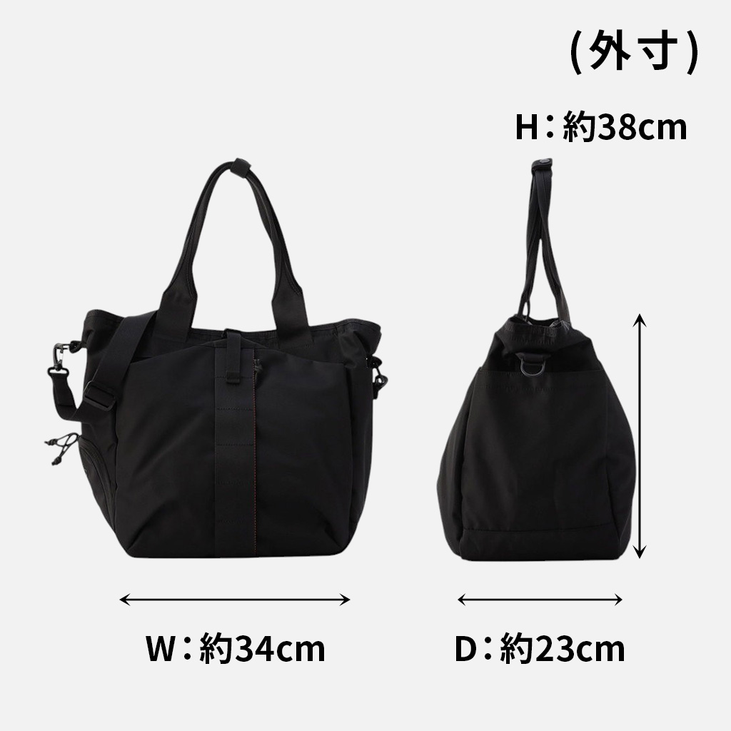 BRIEFING ブリーフィング アーバンジム URBAN GYM トートバッグ