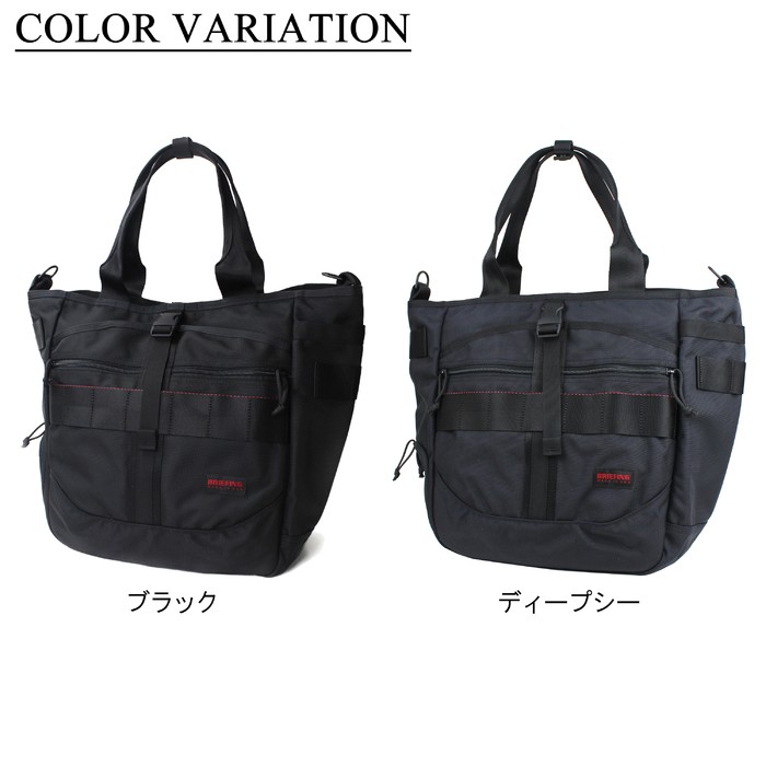 中古・古着通販】BRIEFING (ブリーフィング) ビジネスバッグ