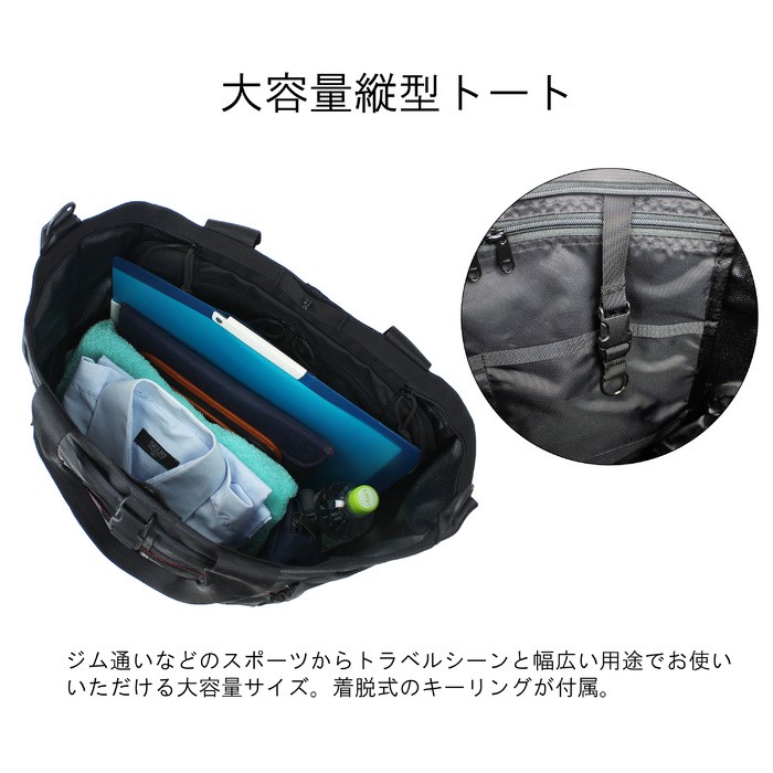 BRIEFING ブリーフィング MADE IN USA トートバッグ CLOUD GYM