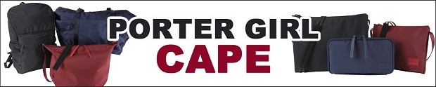 CAPEシリーズ