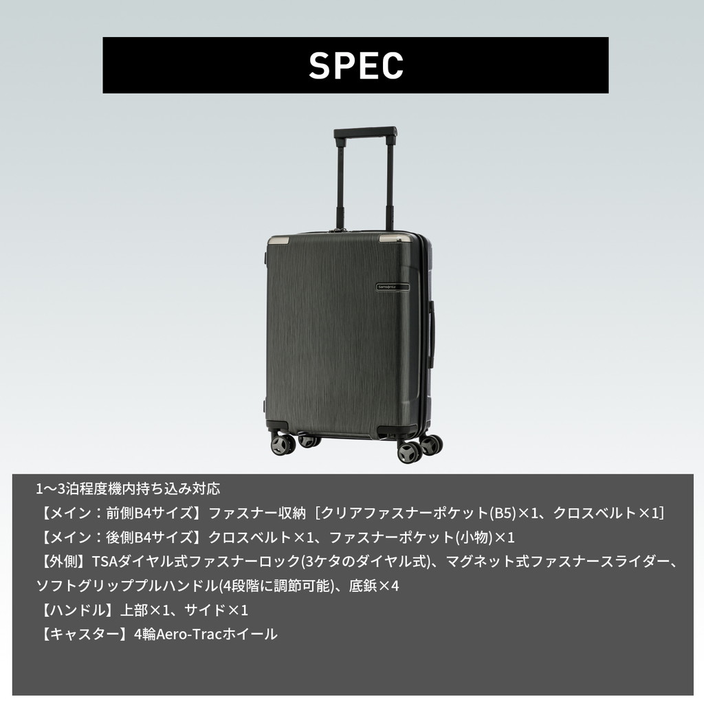 サムソナイト 正規品 エヴォア スピナー55 スーツケース 1〜3泊 機内 