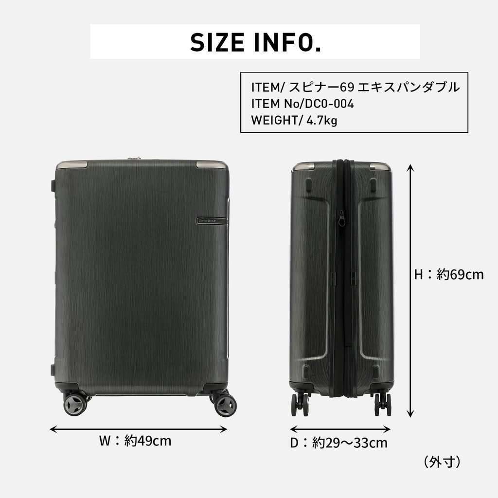 サムソナイト 正規品エヴォア スピナー69 エキスパンダブル スーツケース 4〜7泊 Samsonite Evoa DC0-004 : dc0-004  : FUTABA BAG&LUGGAGE - 通販 - Yahoo!ショッピング