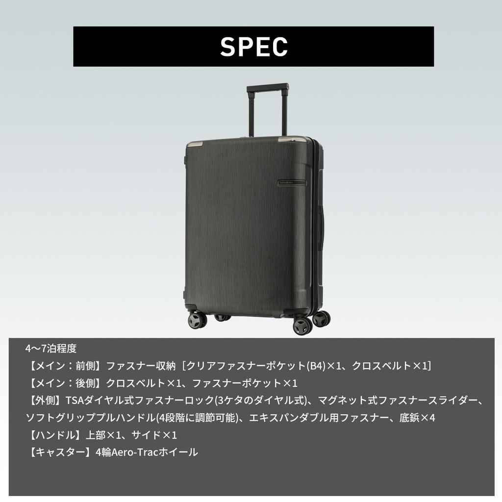 サムソナイト 正規品エヴォア スピナー69 エキスパンダブル スーツケース 4〜7泊 Samsonite Evoa DC0-004 : dc0-004  : FUTABA BAG&LUGGAGE - 通販 - Yahoo!ショッピング