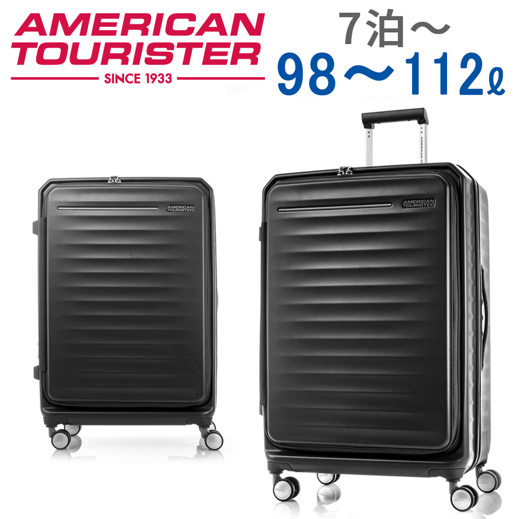 AMERICAN TOURISTER（アメリカンツーリスター） 【ノベルティ特典