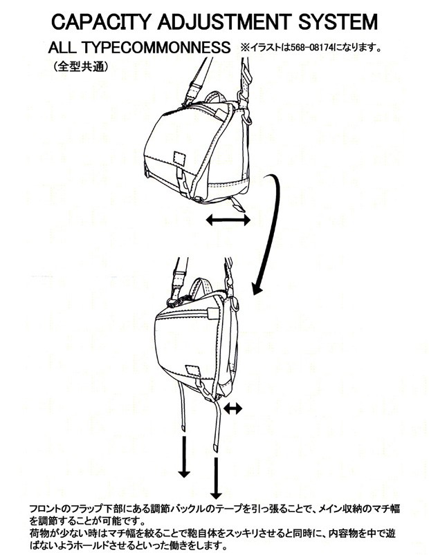 PORTER ポーター クランカーズ ショルダーバッグ(L) 568-08174 吉田