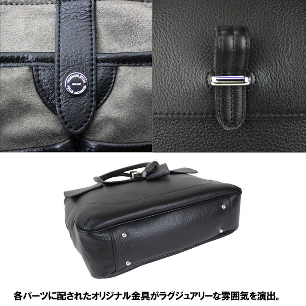 美品　ペッレモルビダ牛革ブリーフバッグ PELLE MORBIDA（ペッレ モルビダ） 【ノベルティ特典】 トートバッグ