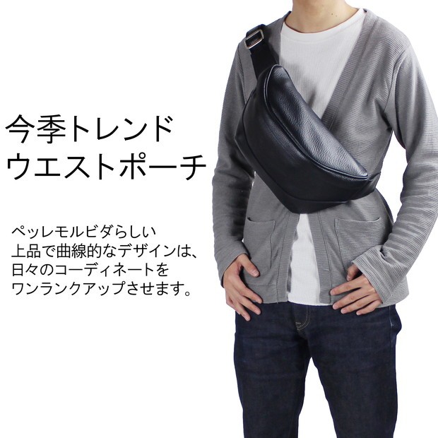 【最終値下げです】PELLE MORBIDA ポーチ 楽天市場】【マラソン限定！最大p51倍&ケアセット＋α】 PELLE