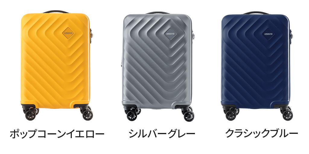 AMERICAN TOURISTER（アメリカンツーリスター） セナ スーツケース