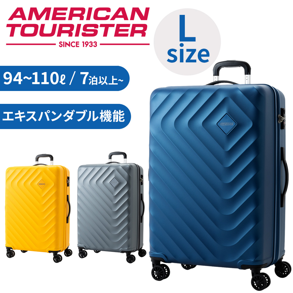 AMERICAN TOURISTER（アメリカンツーリスター） セナ スーツケース
