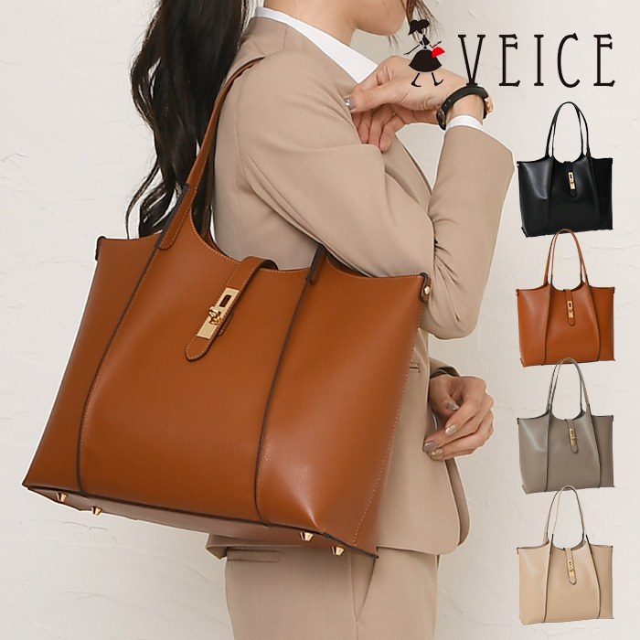 合成皮革トートバッグ