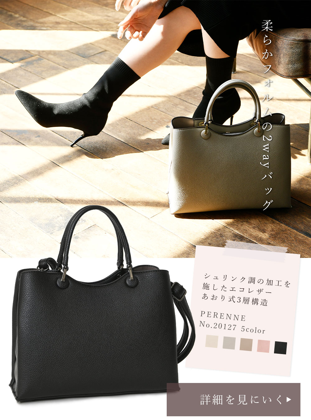 3層構造 2wayショルダー