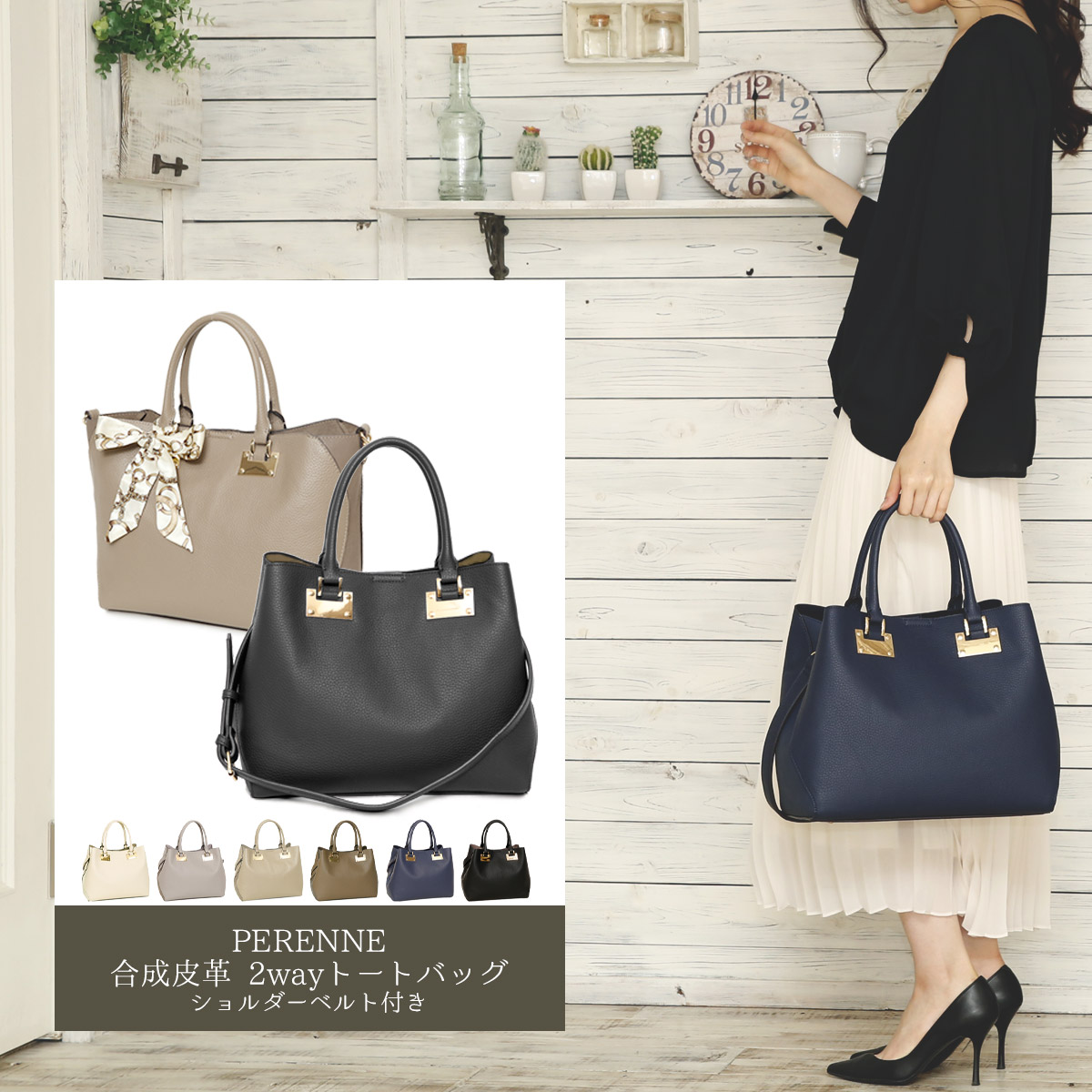 A4サイズ対応トートバッグ