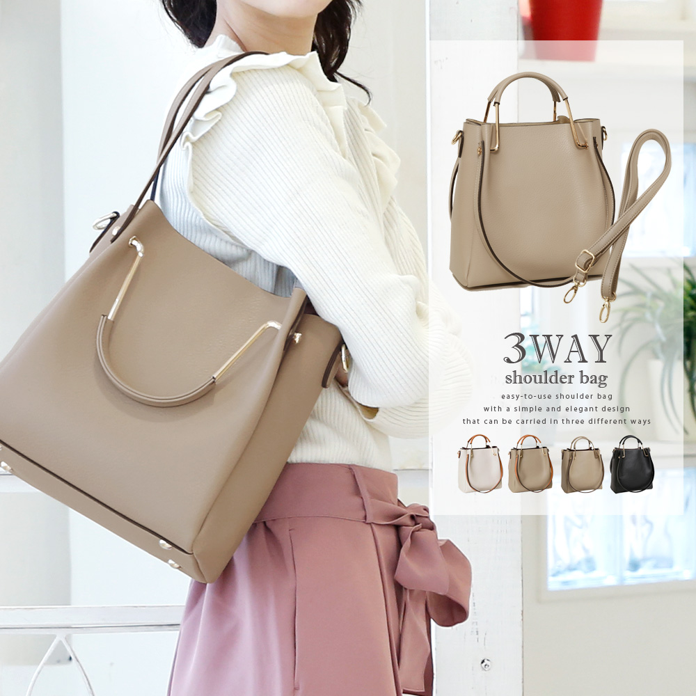 3wayショルダー