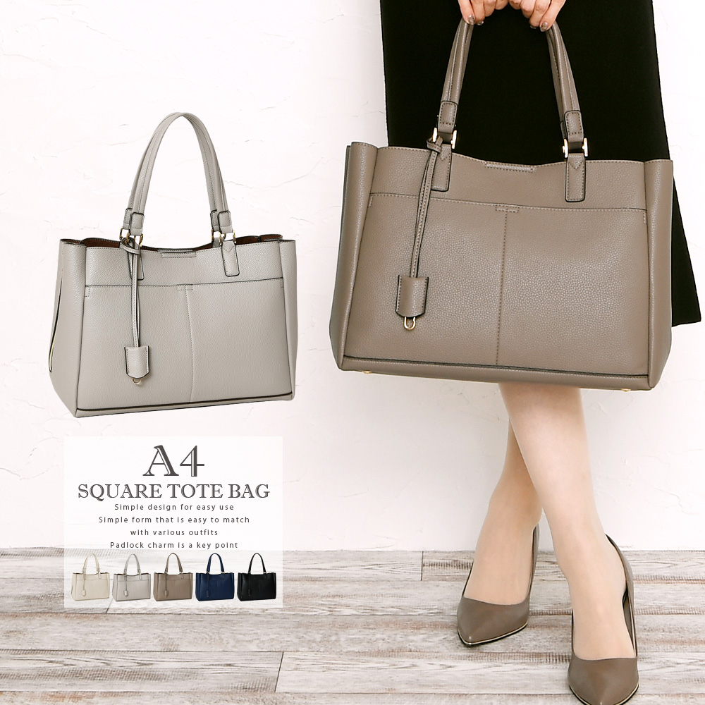 A4トートバッグ