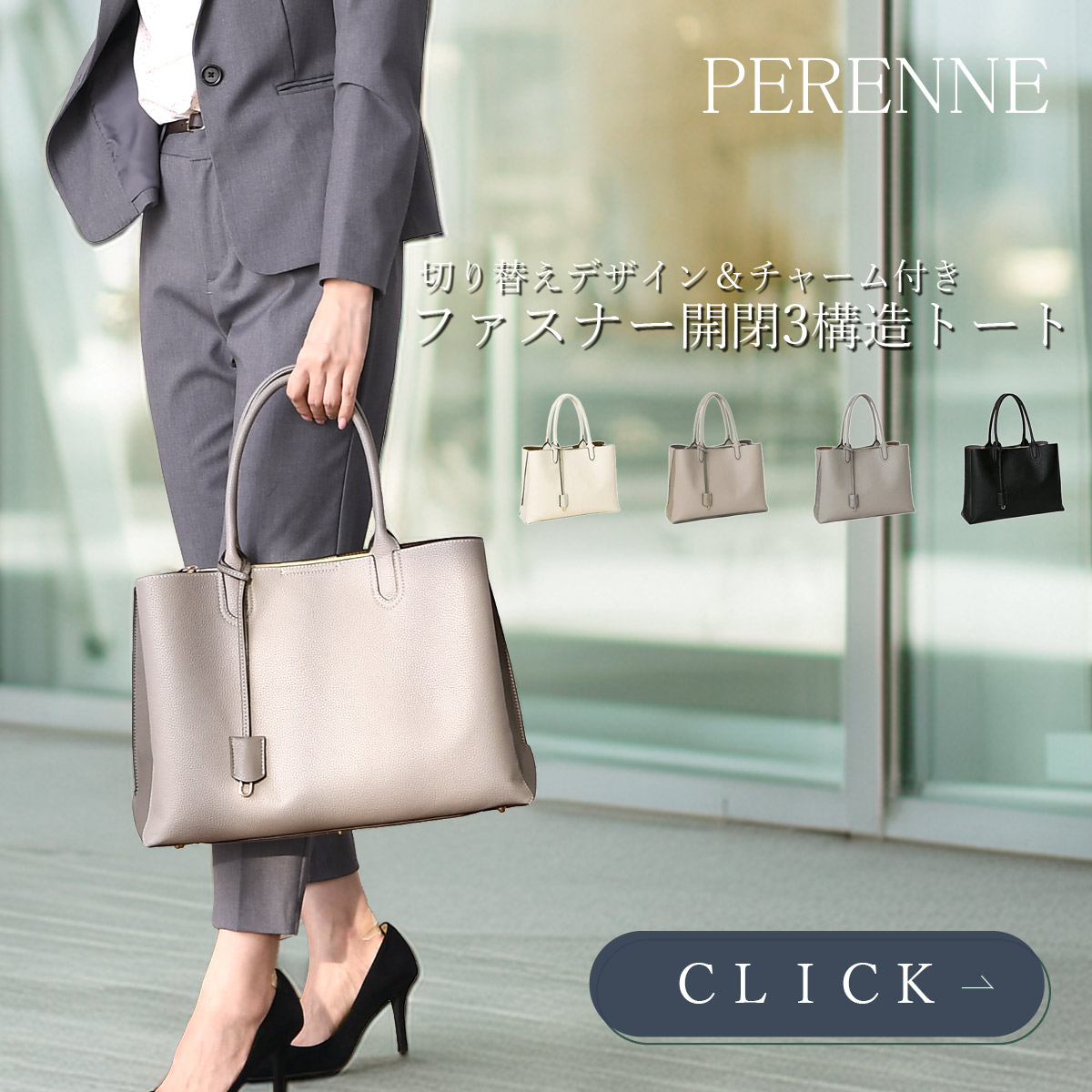 A4トートバッグ