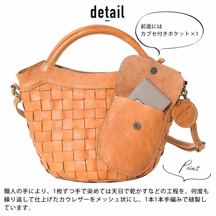 zucchero filato（ズッケロ フィラート） ショルダーバッグ メッシュ