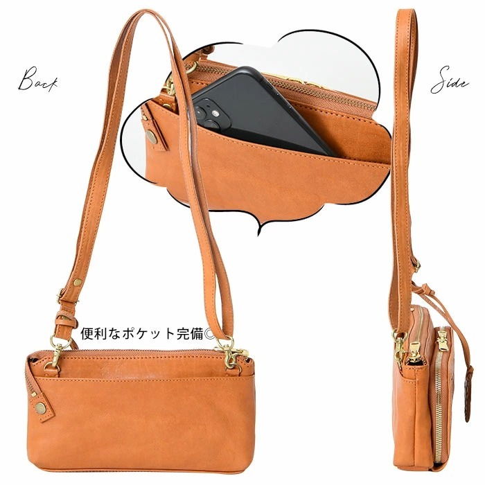 zucchero filato ショルダーバッグ メッシュ 2way お財布にも