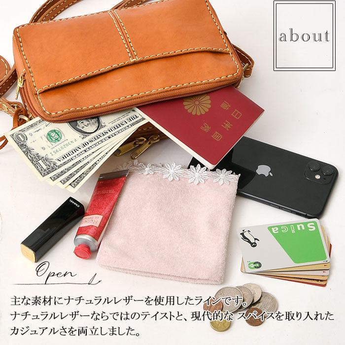 zucchero filato ショルダーバッグ お財布にもなる 背面ポケット