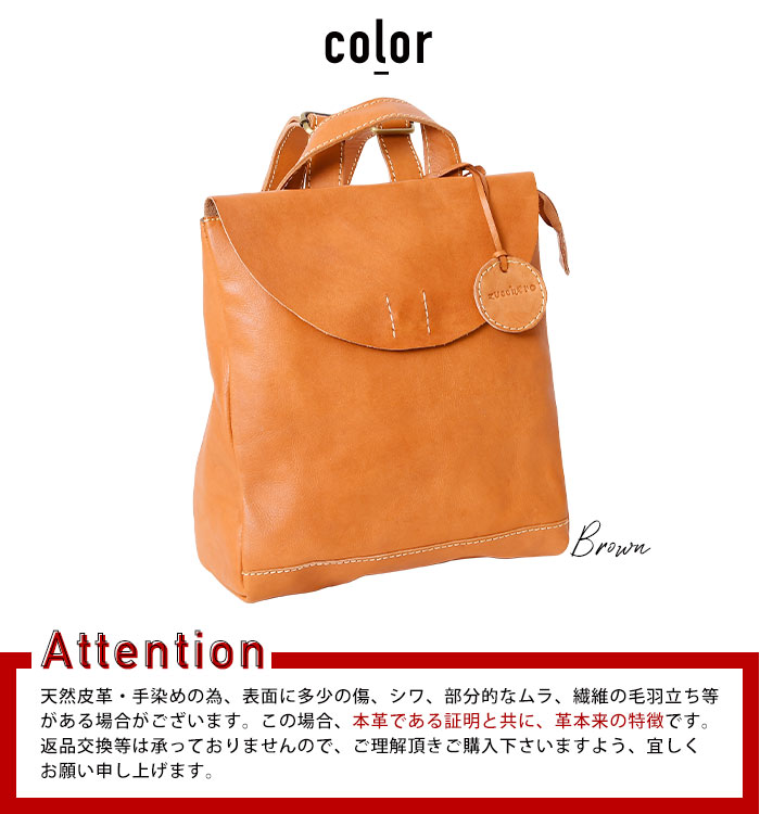 zucchero filato バックパック かぶせ フラップ マグネット