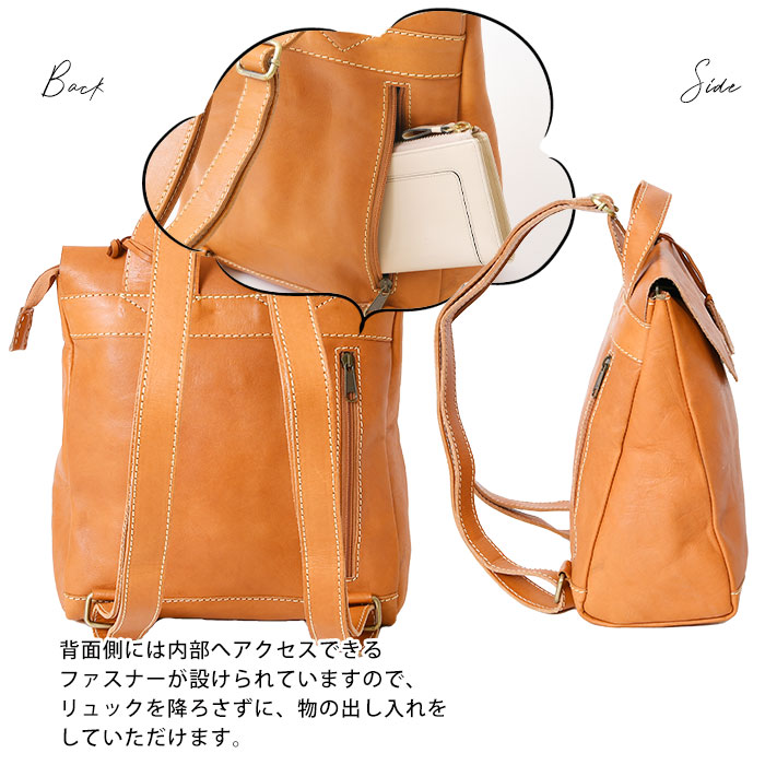 zucchero filato バックパック かぶせ フラップ マグネット