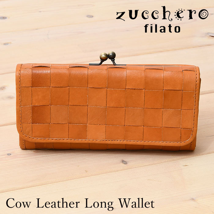 zucchero filato 長財布 メッシュ がま口 かぶせ フラップ