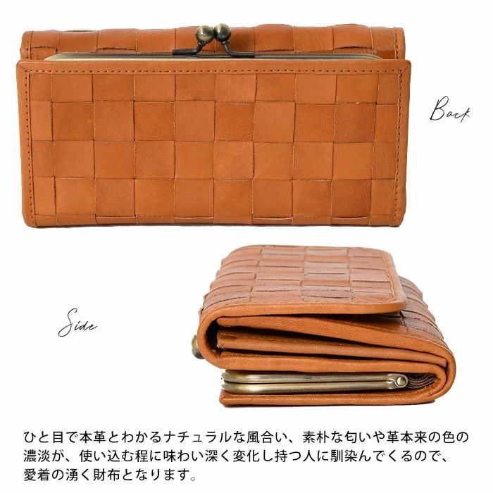 新品　ズッケロ 長財布 がま口 ブランド　かぶせ ボタン開閉 レディース BR 新品 ズッケロ 長財布 がま口 ブランド かぶせ ボタン開閉