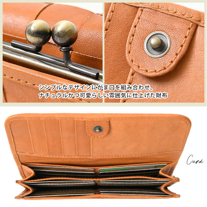 zucchero filato（ズッケロ フィラート） 長財布 メッシュ がま口