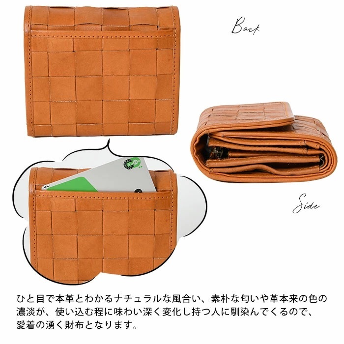 背面ポケット