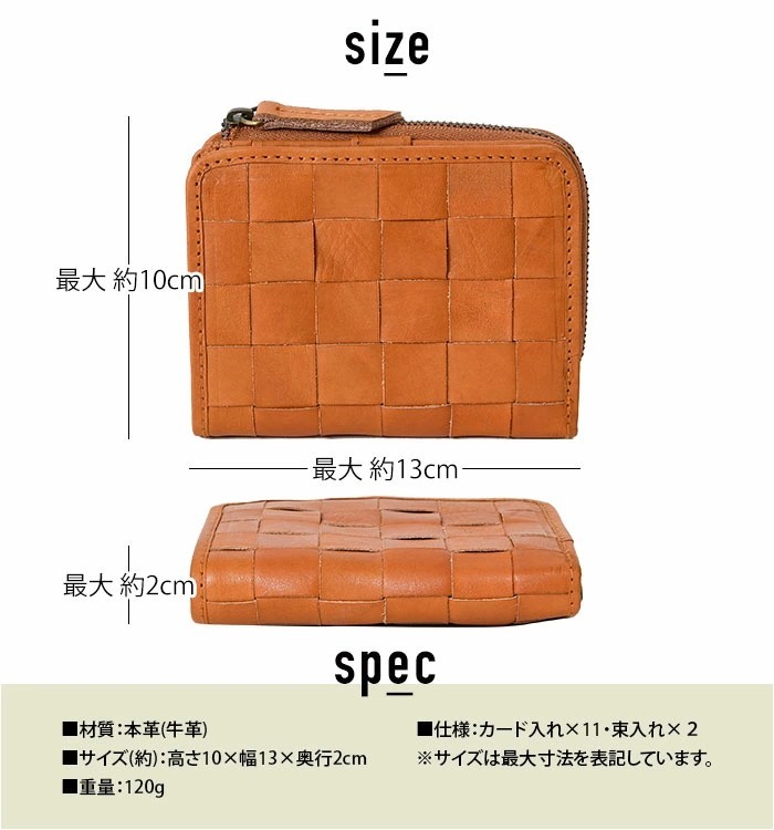 サイズ
