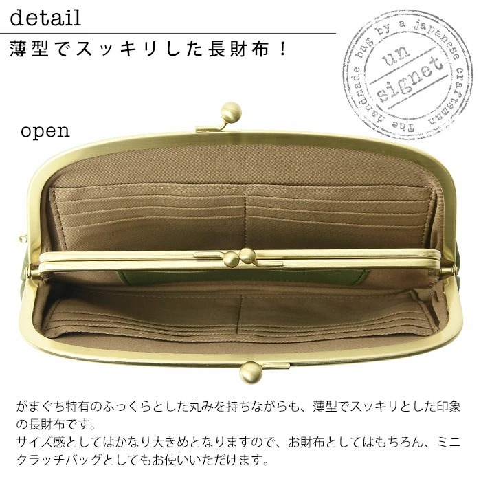 zucchero filato 長財布 親子がま口 ドット フロントポケット
