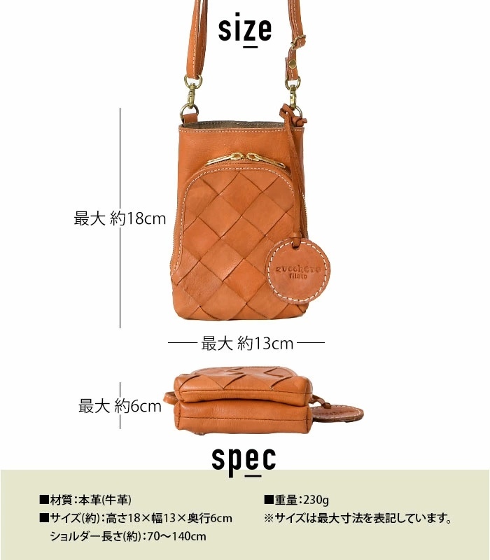 zucchero filato ショルダーバッグ メッシュ スマホ ポシェット zucchero filato ショルダーバッグ メッシュ スマホ ポシェット