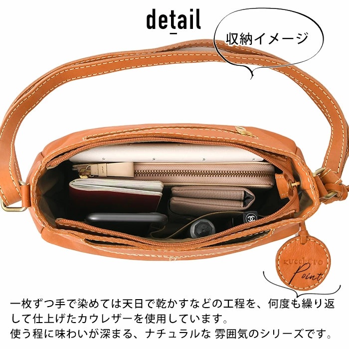 zucchero filato（ズッケロ フィラート） ショルダーバッグ フロント