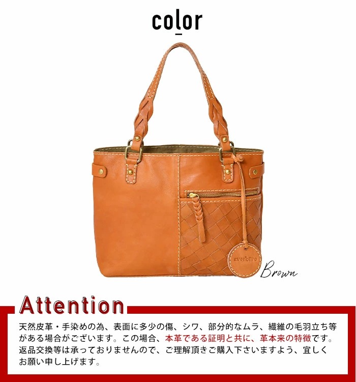 zucchero filato（ズッケロ フィラート） レディース トートバッグ
