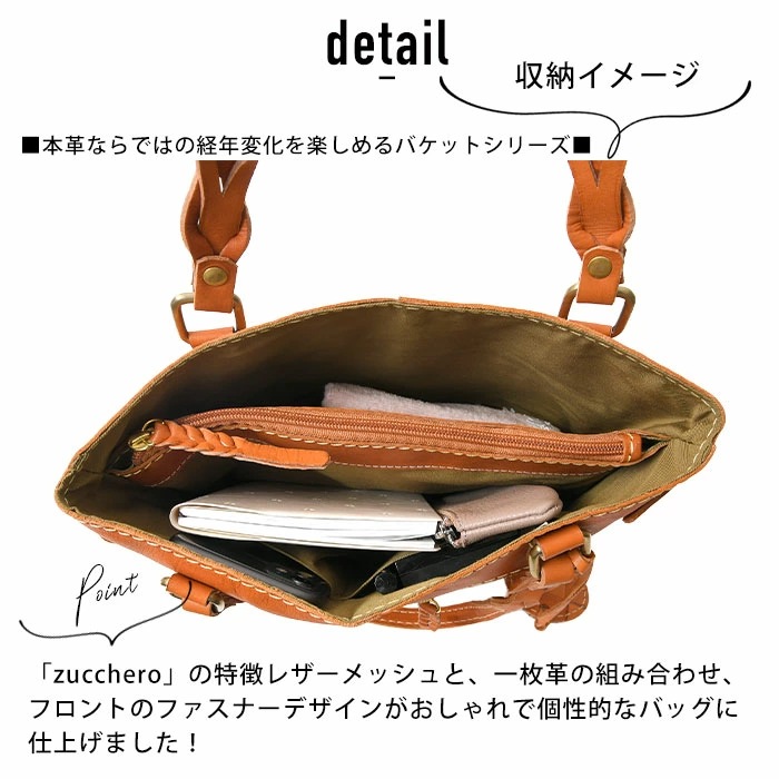 zucchero filato（ズッケロ フィラート） レディース トートバッグ