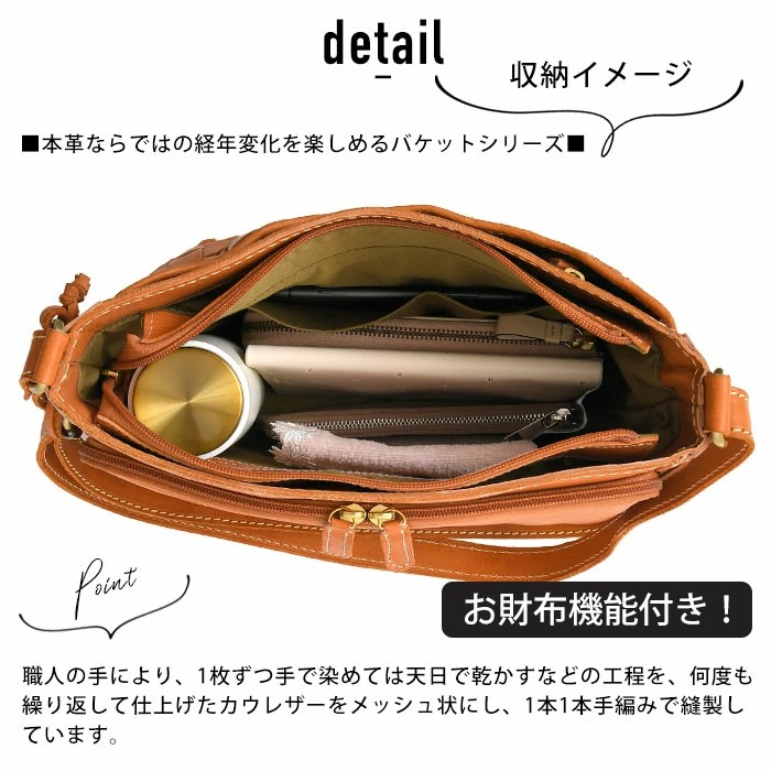 新品タグ付き zucchero filato／牛革軽量ショルダーバッグ／斜め掛け zucchero filato（ズッケロ フィラート） レディース メッシュ
