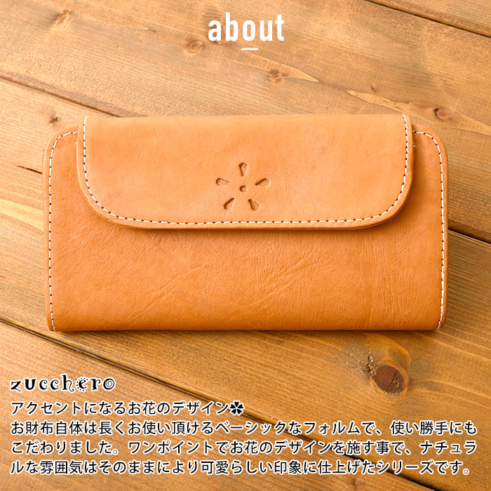 zucchero filato(ズッケロ フィラート) レディース 長財布 かぶせ zucchero filato(ズッケロ フィラート) レディース 長財布 かぶせ