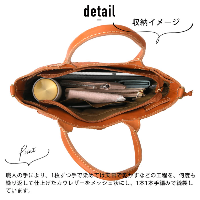 zucchero filato レディース メッシュ 2way ハンドバッグ
