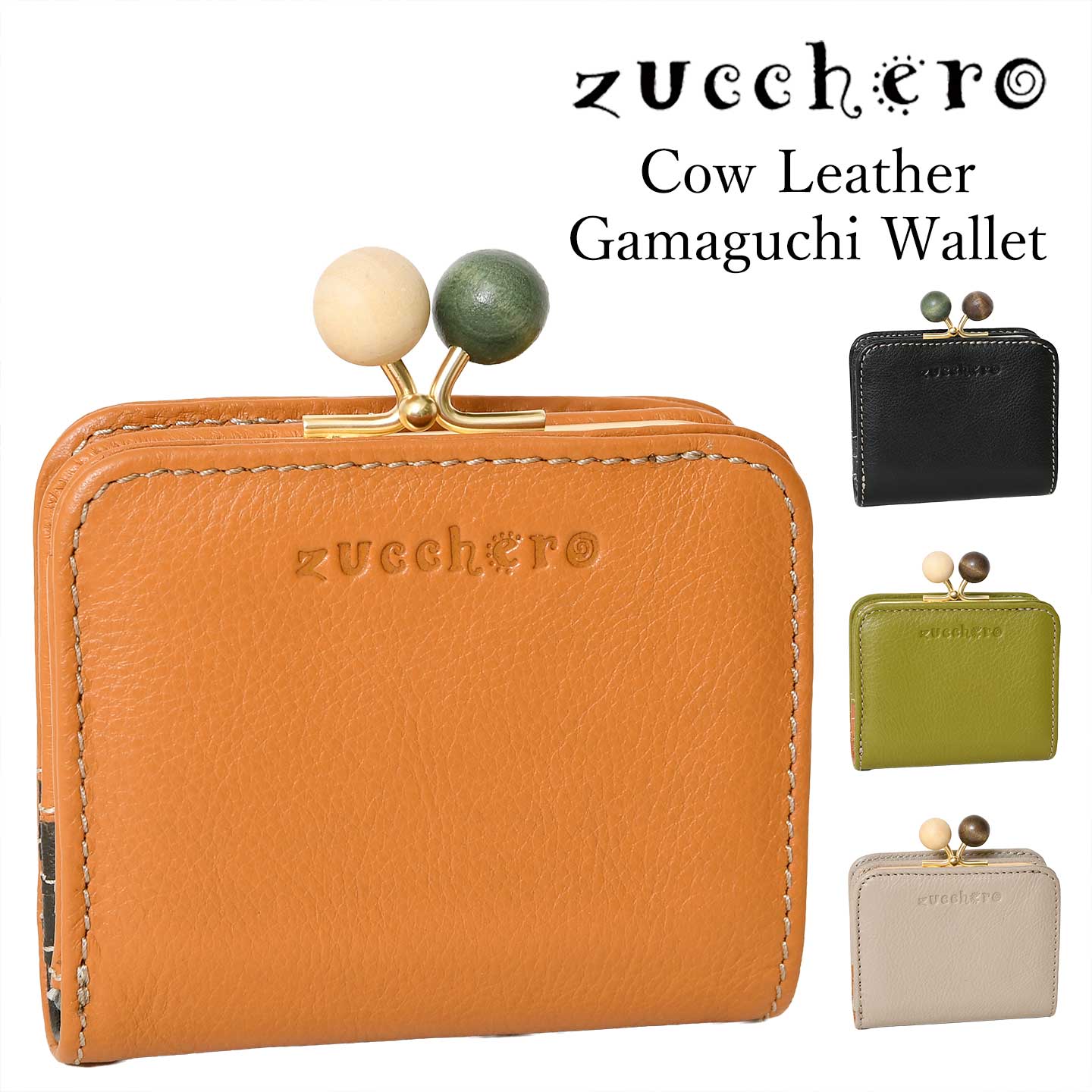 zucchero filato（ズッケロ フィラート） 短財布 がま口 二つ折り