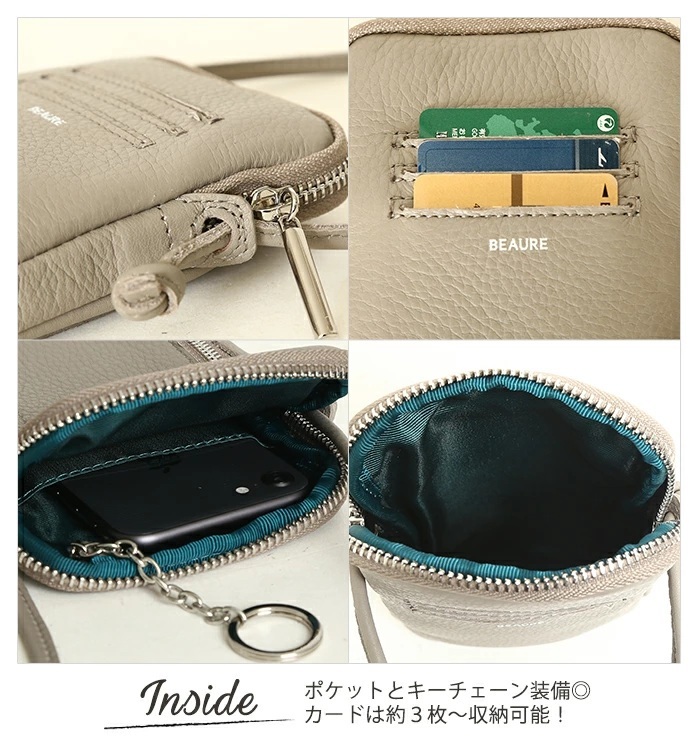 yukiemon もう忘れないBAG フランシュリッペ プルミエール スマホ