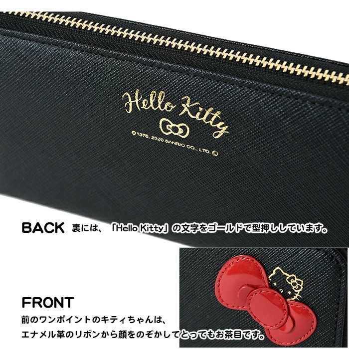 ハローキティ レディース 長財布 ラウンドファスナー HELLO KITTY