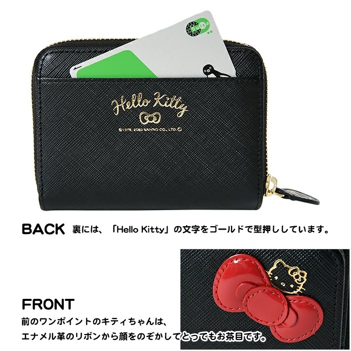 ハローキティ レディース 短財布 二つ折り スナップボタン開閉