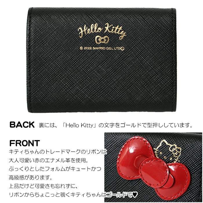 ハローキティ レディース 短財布 三つ折り ミニ財布 スナップ