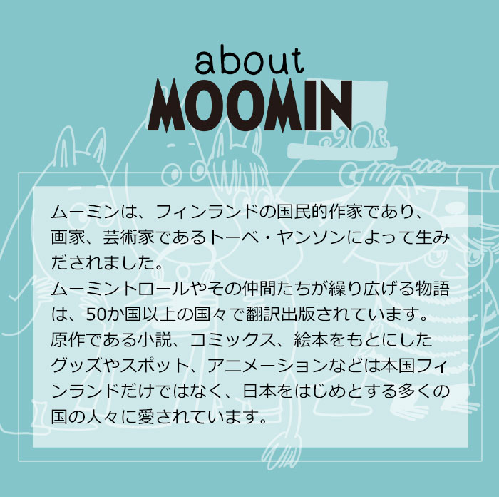コンセプト