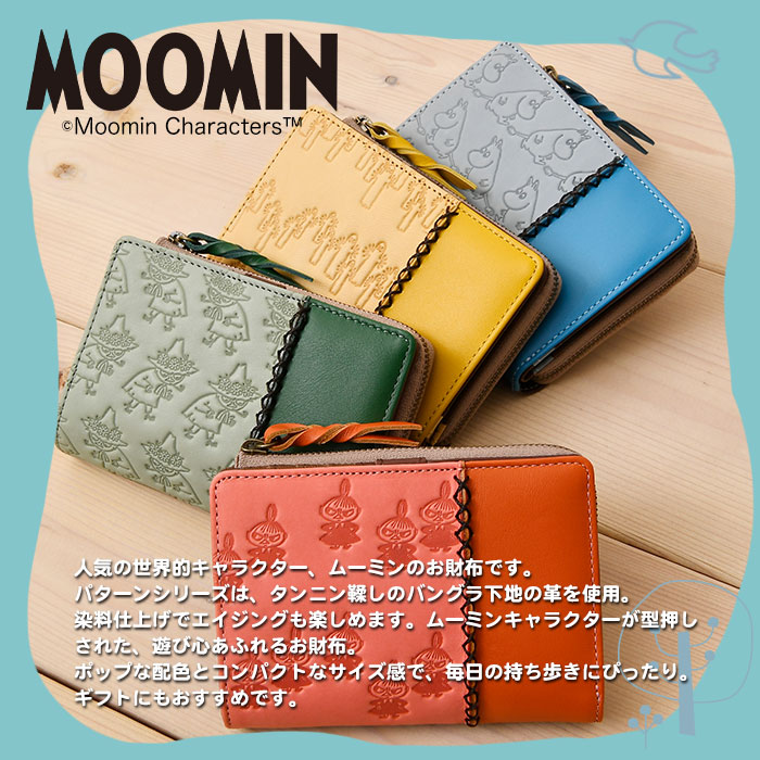 MOOMIN（ムーミン） レディース 短財布 二つ折り スナップボタン開閉