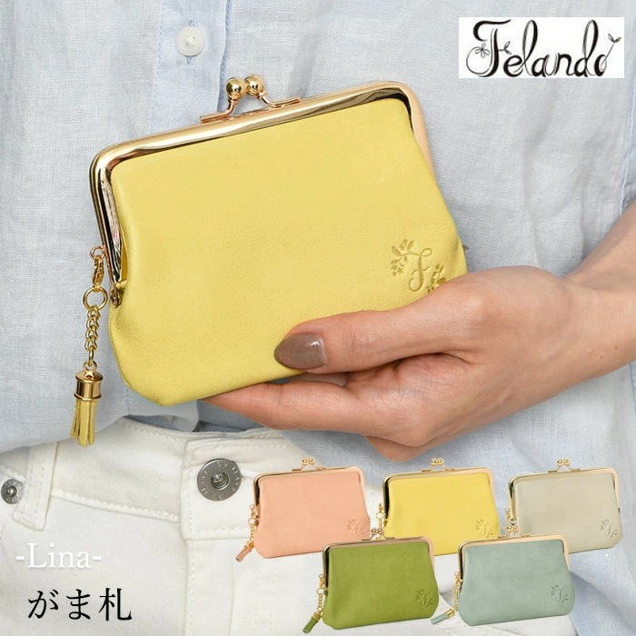 レディース 短財布 がま口 タッセルチャーム付き フェランド feland