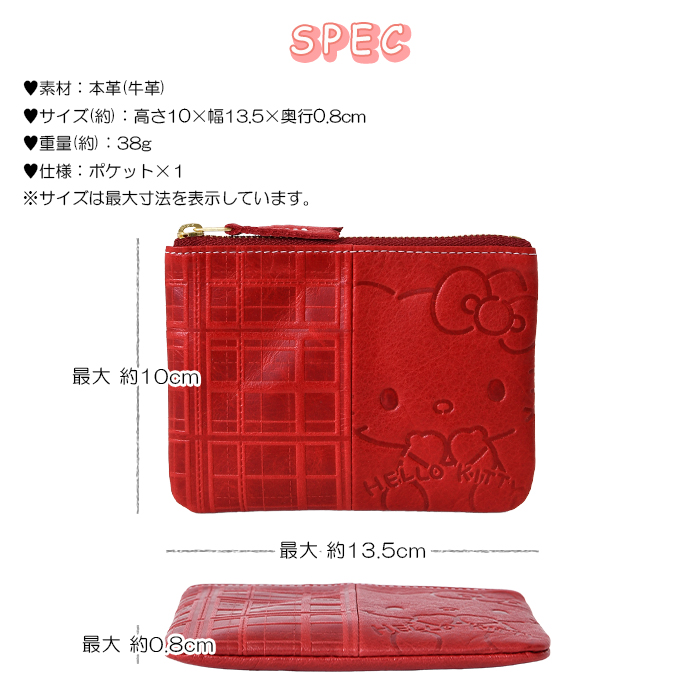 ハローキティ レディース 本革 ポーチ マルチケース サンリオ