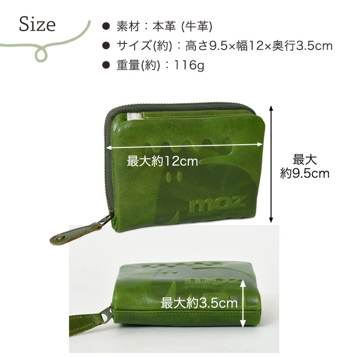 moz（モズ） レディース 短財布 二つ折り ラウンドファスナー開閉